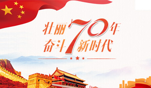                                                         李克强主持召开国务院常务会议
                                                                        
